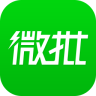微批app下载-微批手机客户端(服装批发管理)下载v2.7.0 官网安卓版