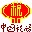 企业所得税年度申报系统下载-湖北省企业所得税年度申报软件下载