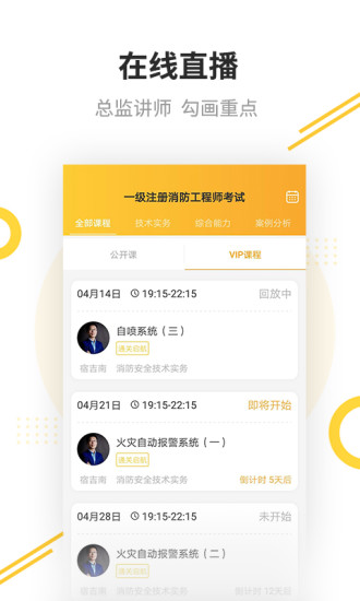 帮考网app