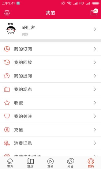 满分堂app