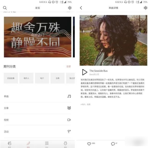 4款良心推荐的手机APP，低调私藏、高调使用！