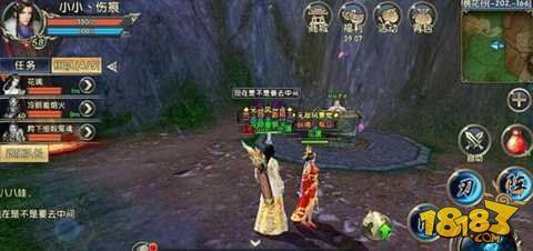 卧虎藏龙2青山旧事奇遇通关详解