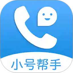 小号帮手app