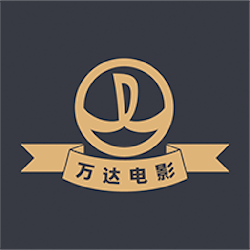 万达影院app下载-万达影院客户端(万达电影)下载v8.5.0 安卓版