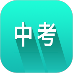 中考词汇app