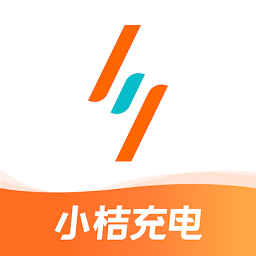 小桔充电桩官网最新版 v1.0.3安卓版