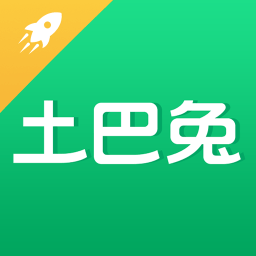 土巴兔极速版app