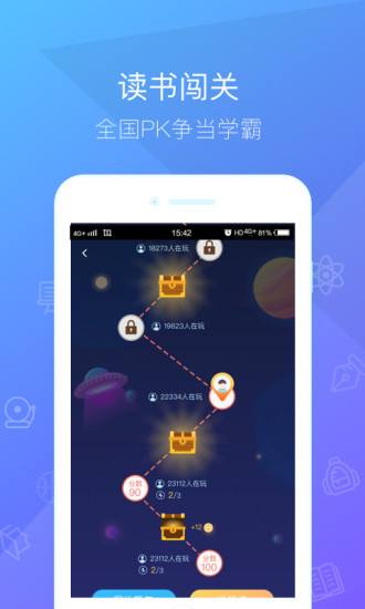 一米阅读app