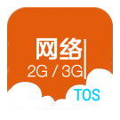 移动一键免流app下载-鑫哥移动一键免流下载v2.3 安卓版