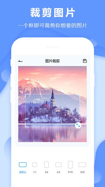 图片去水印工具app