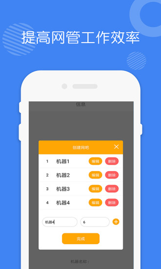 爱思助手app