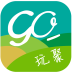 go玩聚app下载-go玩聚下载v2.0 安卓版