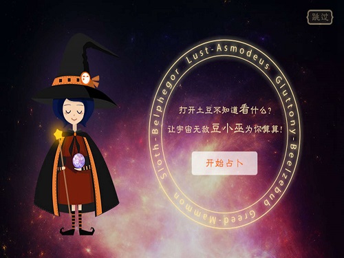 土豆视频hd安卓版