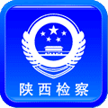 陕西检察app下载-陕西检察(新闻资讯)下载v2.0.36 安卓版