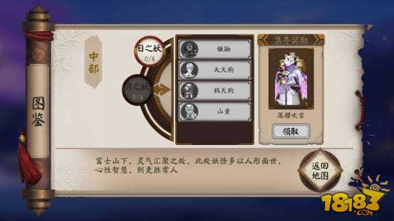 阴阳师手游新手怎么玩 新手必看攻略