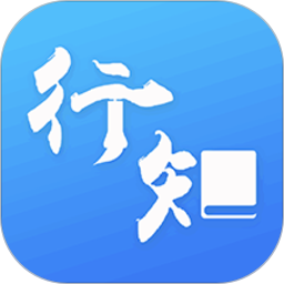 行知学堂app