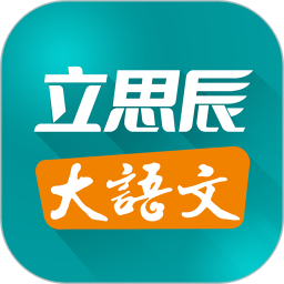 大语文app免费版(豆神教育)