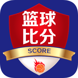 篮球比分app下载-篮球比分网下载v1.0.2 安卓版