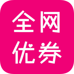 全网优券app下载-全网优券下载v0.0.7 安卓版