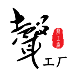 声工厂app下载-声工厂有声小说app下载v0.5.0 安卓版