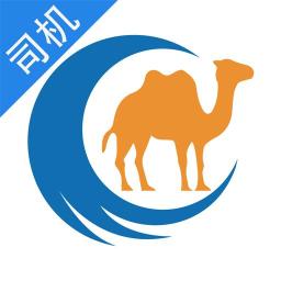 卡漠物流司机app