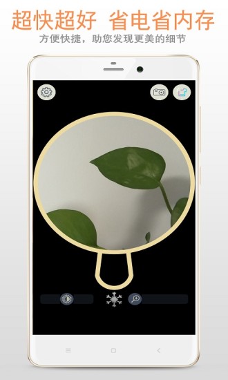 放大镜相机app