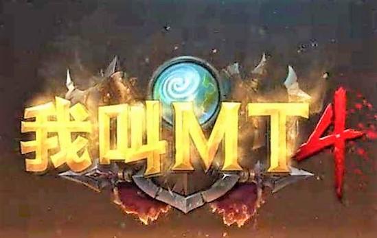 《我叫MT4》评测：MMO缤纷桶赛高！