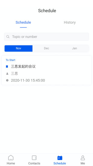 云视讯极速版app