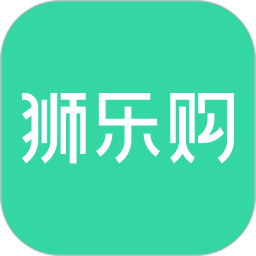 狮乐购app下载-狮乐购下载v4.9.08 安卓版