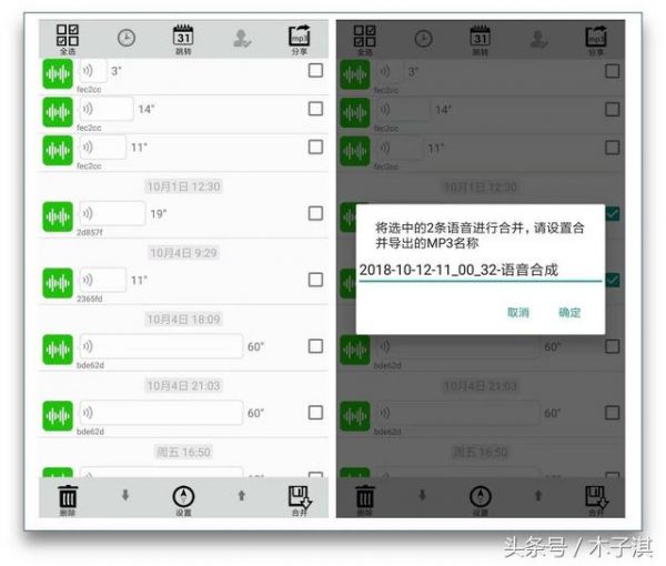 10款黑科技手机APP 每一款都让人爱不释手