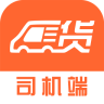 货嘀哒司机版app下载-货嘀哒司机端下载v1.2.3 安卓版