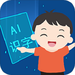 适趣儿童识字app