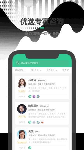 绿豆圈app