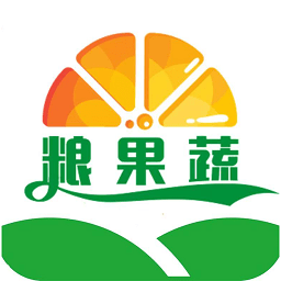 粮果蔬app