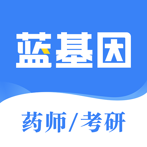 药学考研药师