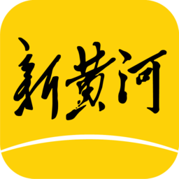 新黄河app