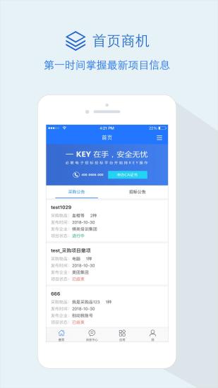 隆道云app