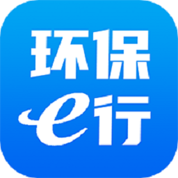 环保e行app下载-环保e行最新版下载v1.3.3 安卓版