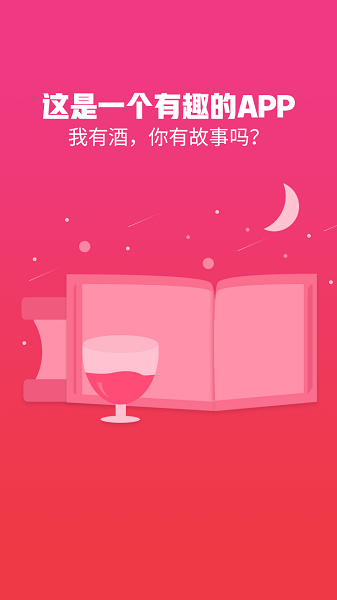 掌头条app