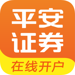 平安自助开户app下载-平安证券自助开户下载v5.3.5 安卓版