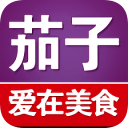 茄子做法大全app