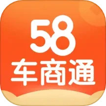 58车商通app下载安装-58车商通(二手车交易)下载v5.9.5 安卓官方版