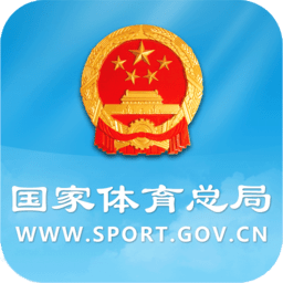 国家体育总局app下载-国家体育总局手机客户端下载v4.0.5 安卓版