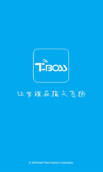 tboss官方版