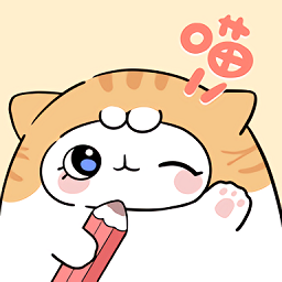 手帐喵app下载-手帐喵最新版下载v1.3.1 安卓版
