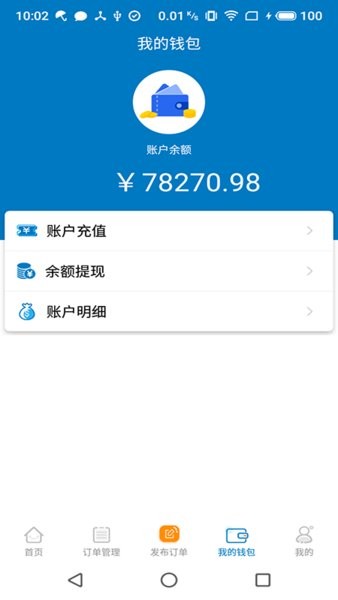 奇兵到家app