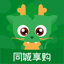 同城享购
