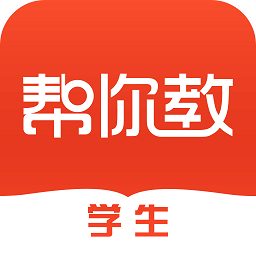 帮你教app下载-帮你教app学生版下载v3.7.7 安卓版