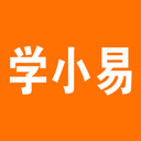 学小易拍照搜题app官方版 v1.5.4安卓版
