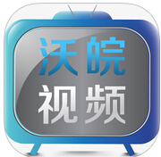 沃皖视频客户端下载-沃皖视频app下载v4.1.0.0 安卓版